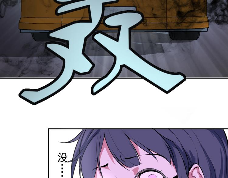 第11话 厄运缠身！175