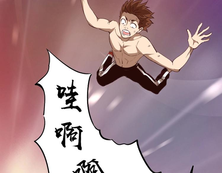 第46话 无人生还！129