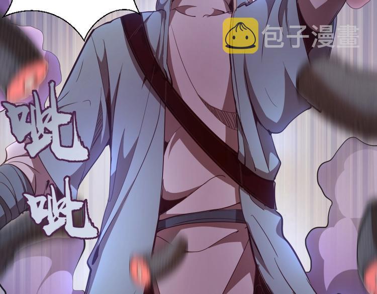 第49话 兵分两路！46
