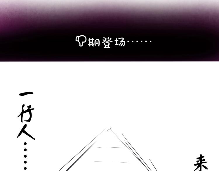 第43话 双修法师VS双头尸王218