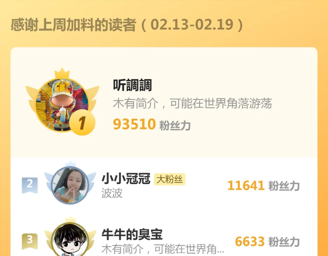 218 主的目的127