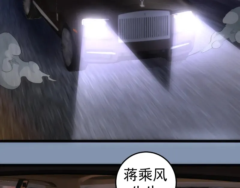 第263话 出差63