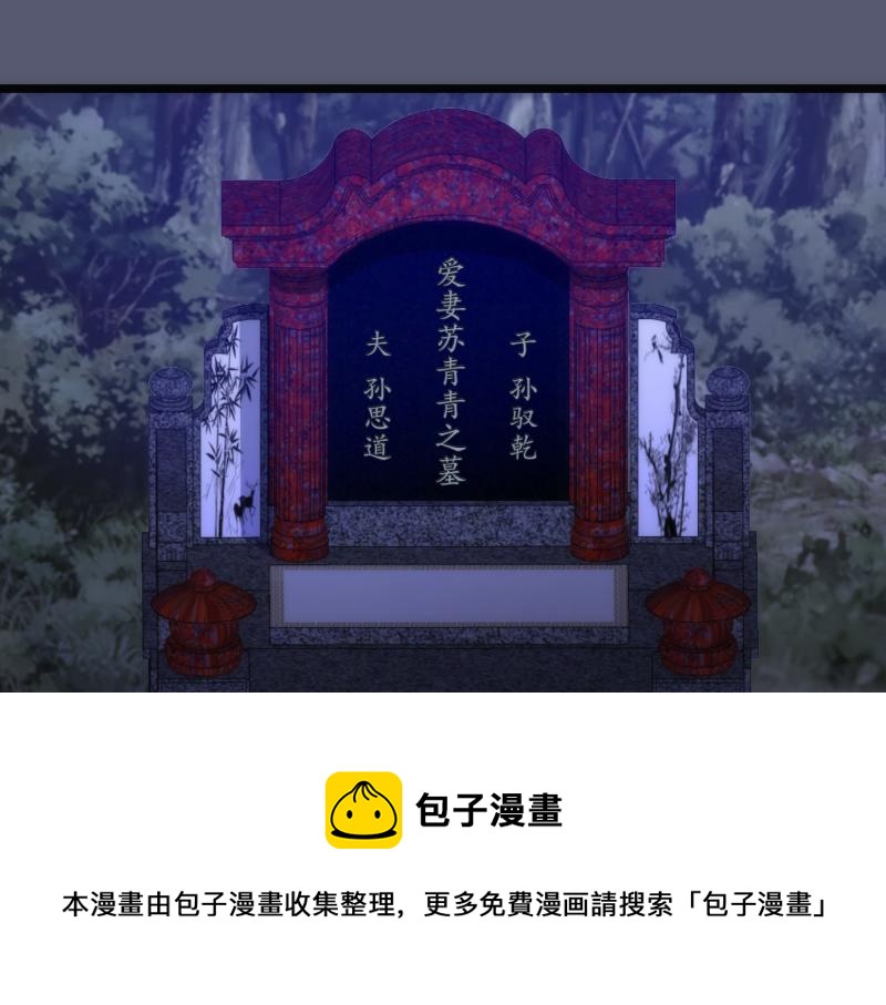 第168话 升级100