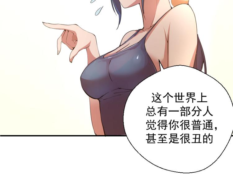 第17话 十日危机55