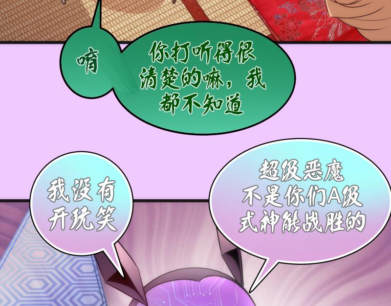 192话 亲自上阵10