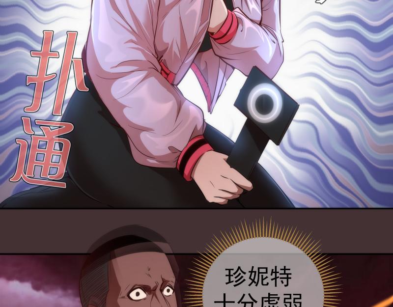 第205话 结界解除10