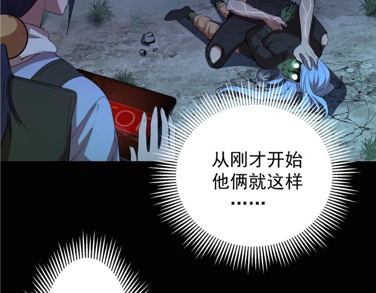 第27话 精神世界的战斗！133