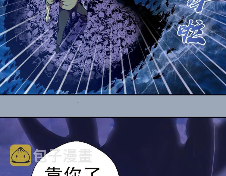 第58话 竹取少女！16