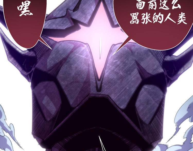 第86话 不死魔王145