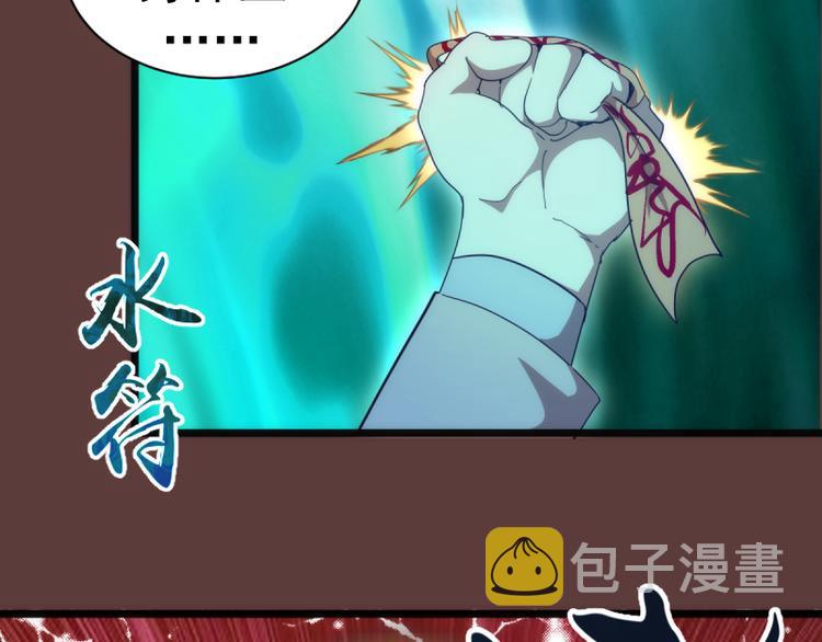第136话 小镇之战120