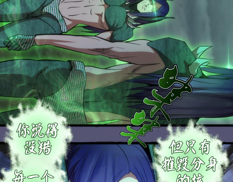 第158话 激战120