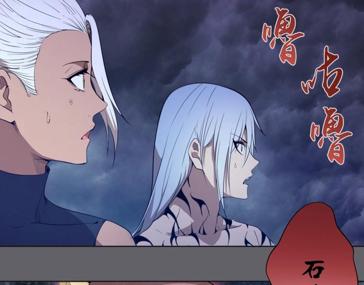 第62话 最后的人性！123