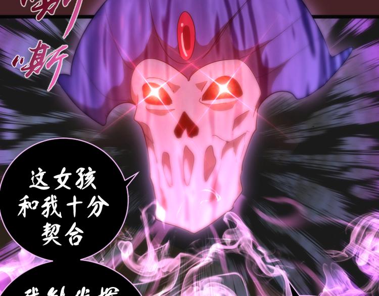 第137话 谁是老大？87