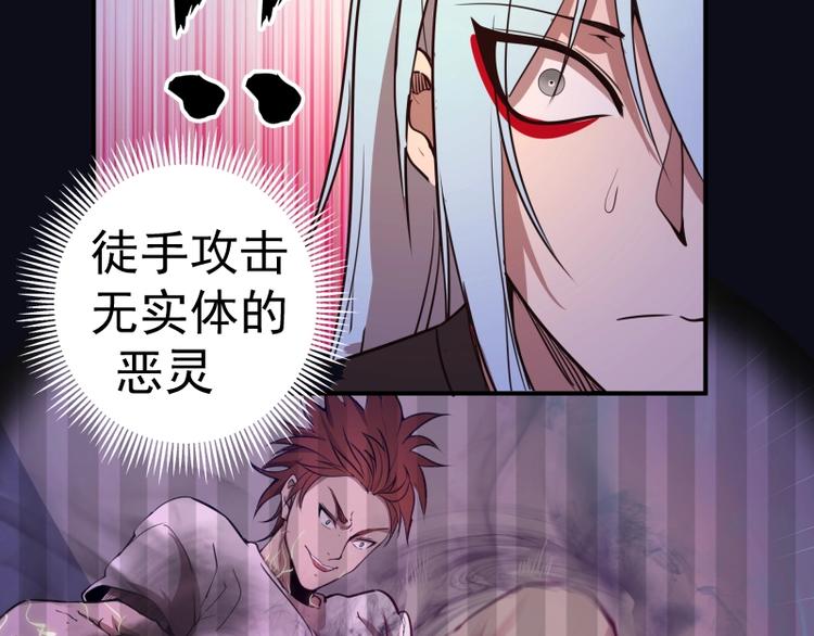 第35话 单手的威力！161