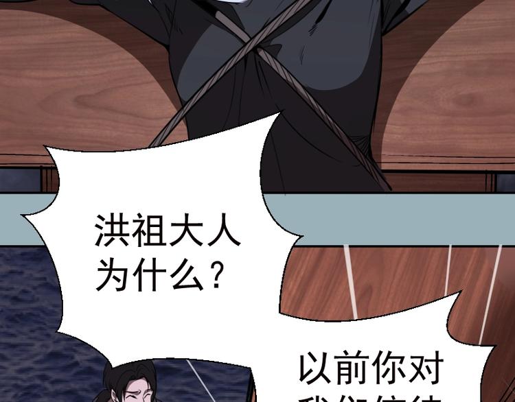 第56话 肉搏！133