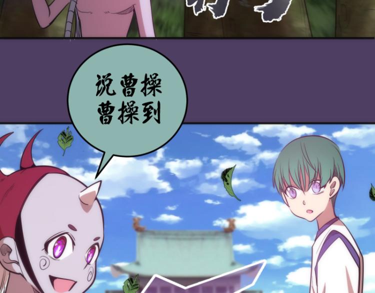第143话 讨债大队107