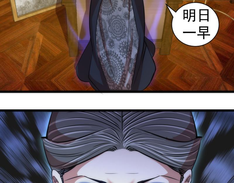 第168话 升级97