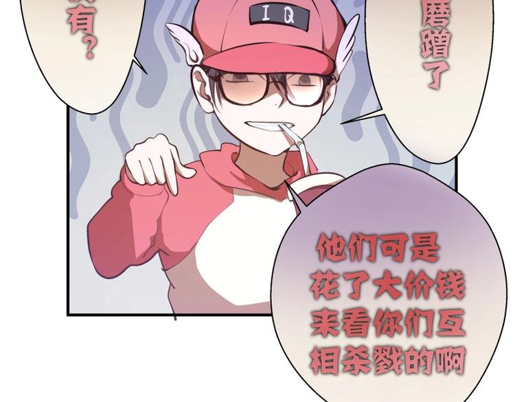 番外：蒋乘风VS王小修！207