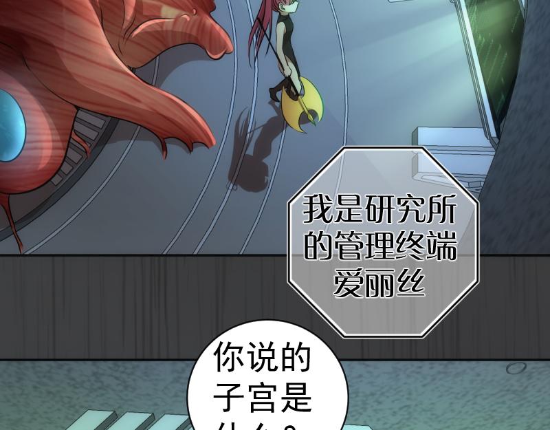 第200话 叛徒（中）12