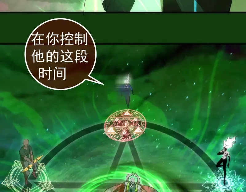 216 要死一起死53