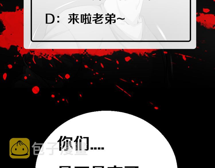 第3话 暴揍恶灵！182