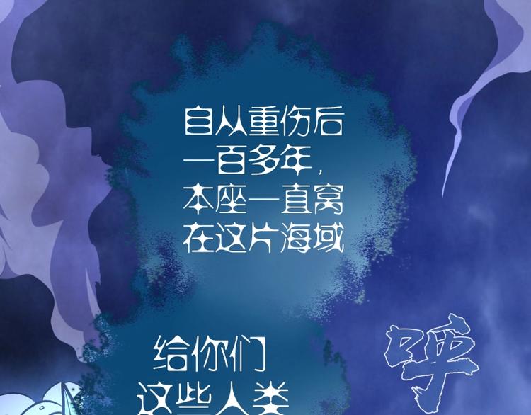 第56话 肉搏！118