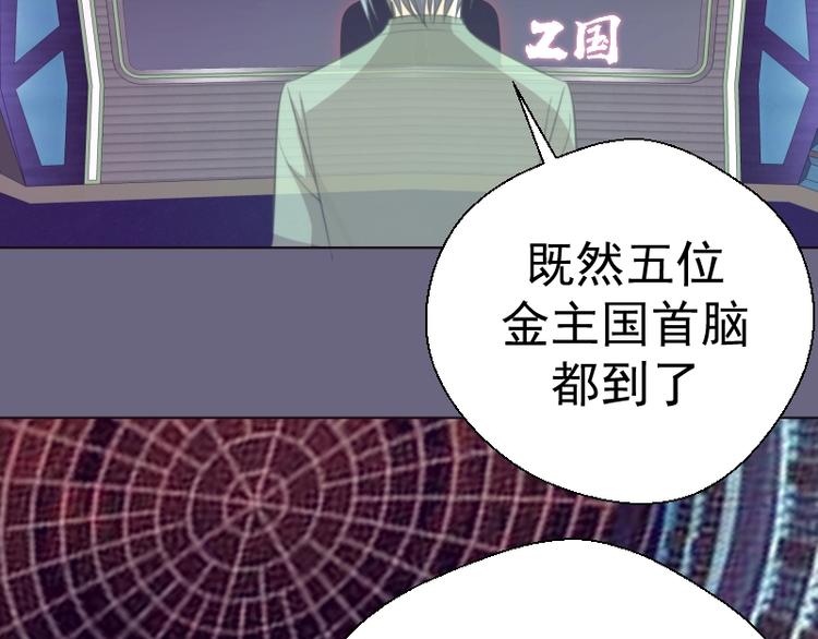 第69话 爱的牺牲！189