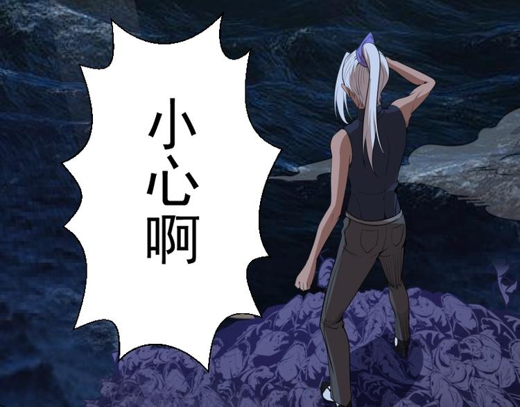 第60话 腹中之魂!79
