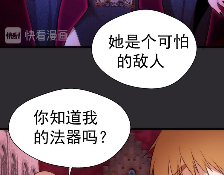 第115话 幻境城堡71