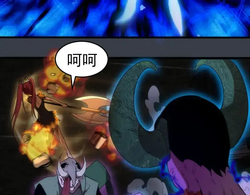 第249话 谈判？66