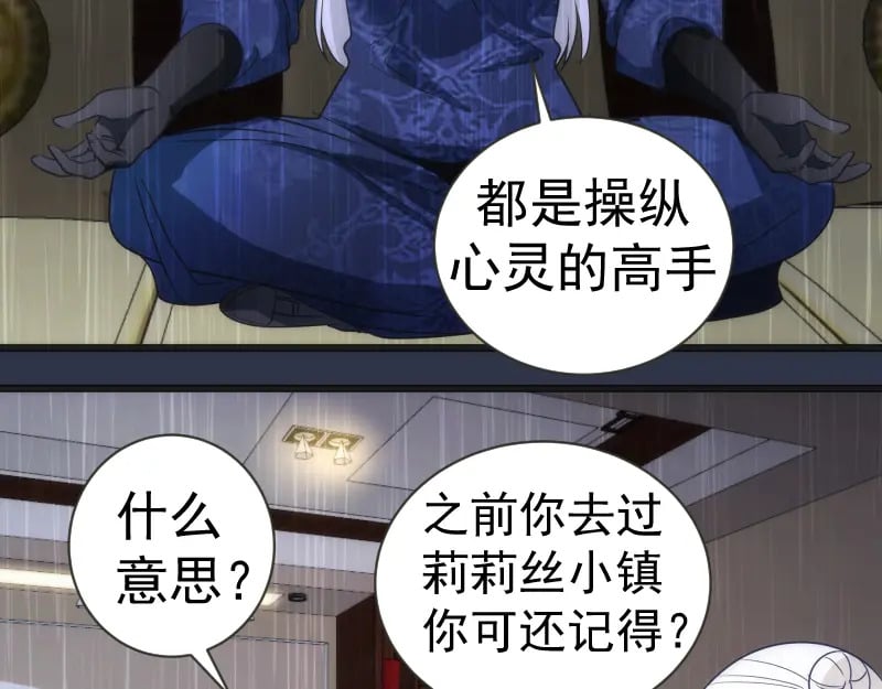 第240话 初中小子98