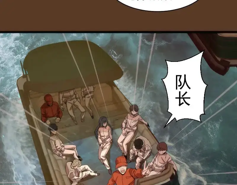 第260话 水下死斗14