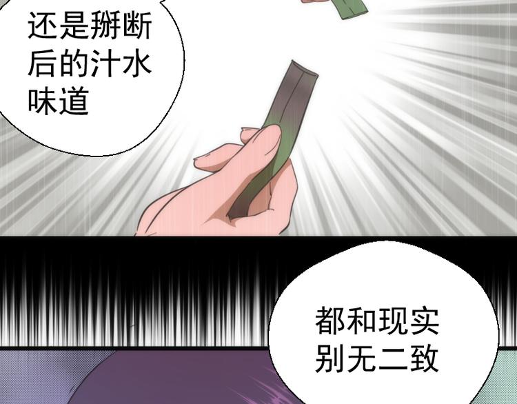 第111话 初次见面22