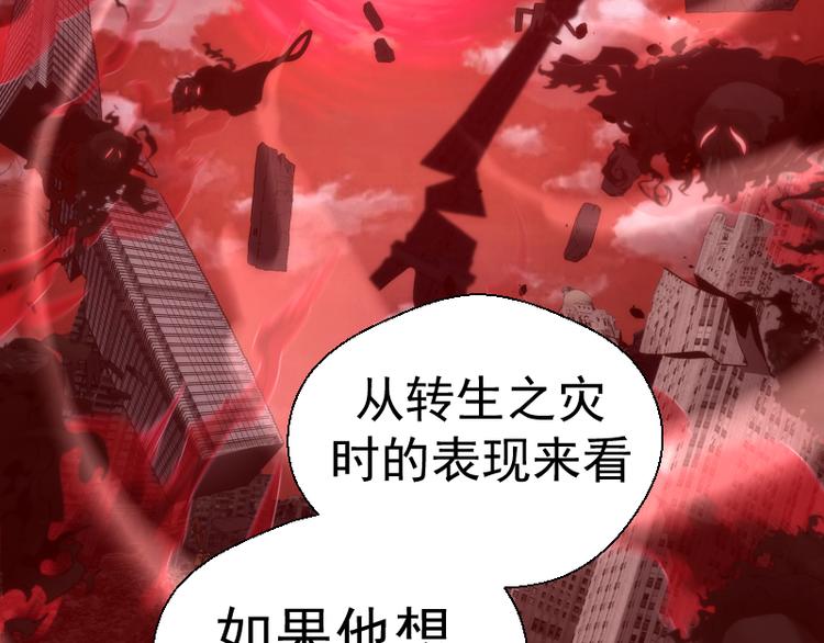 第107话 魔器的作用107
