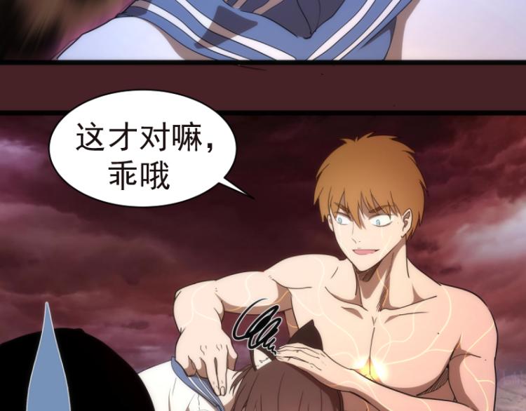 第138话 破关密码40