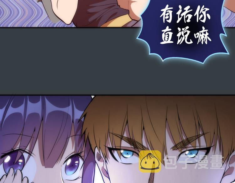 第128话 偷袭60