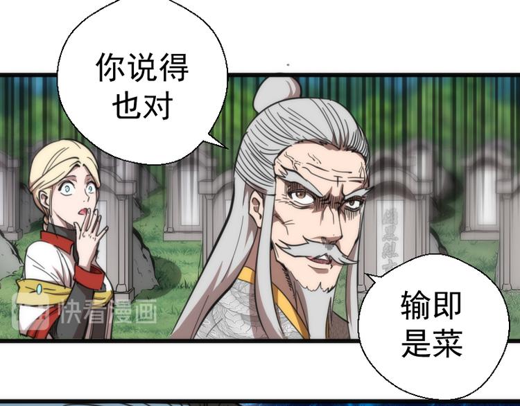 第109话 莉莉丝公爵39