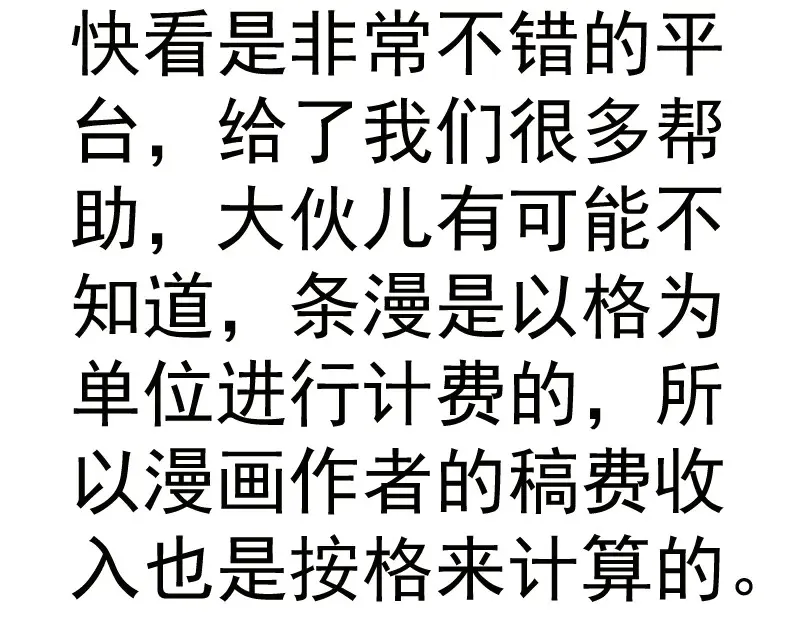 第273话 3vs3110