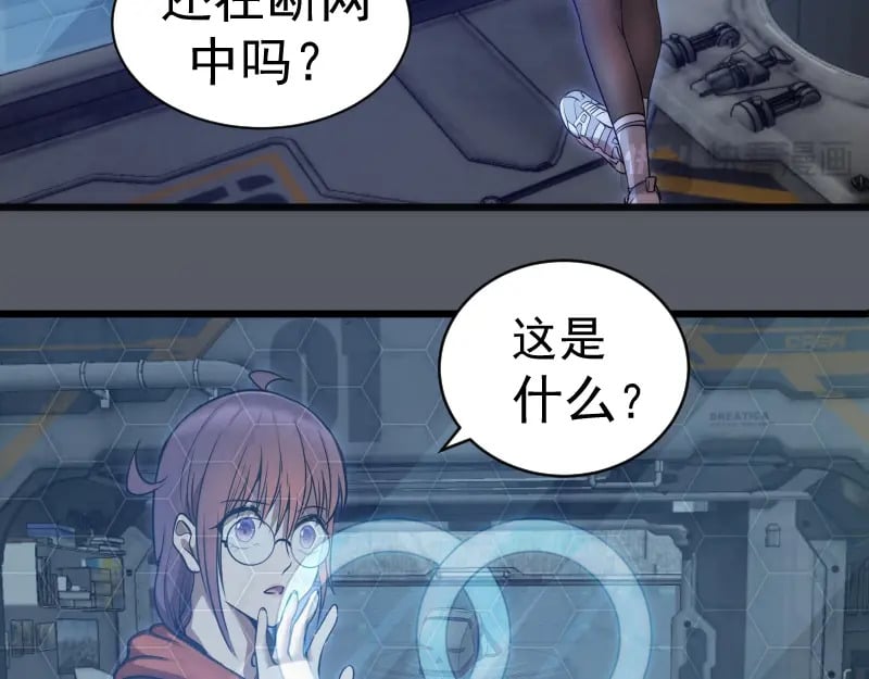 第244话 出逃66