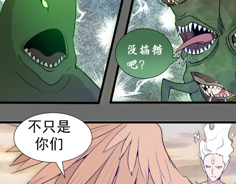 第267话 七对一？88
