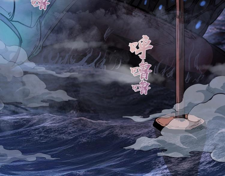 第54话 现世形态！226