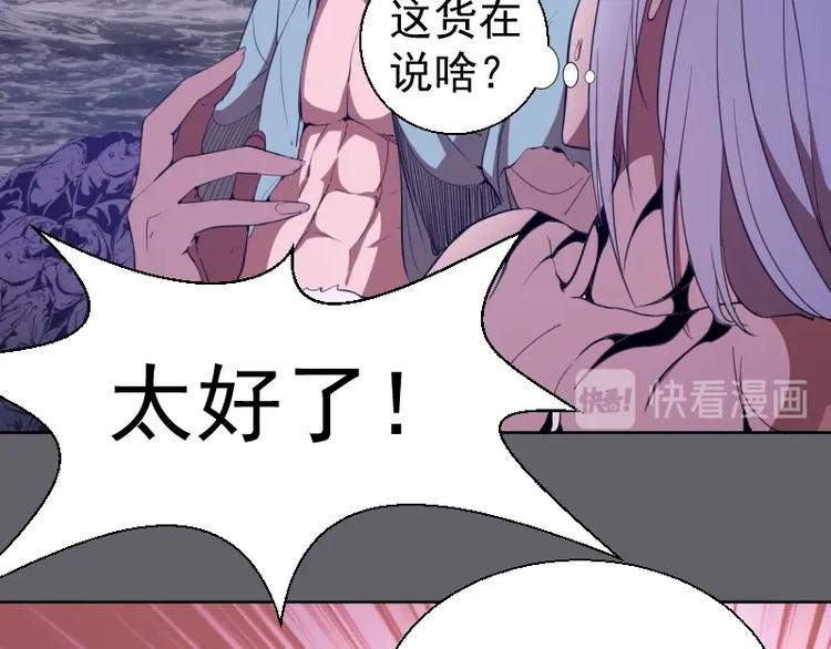 第62话 最后的人性！13
