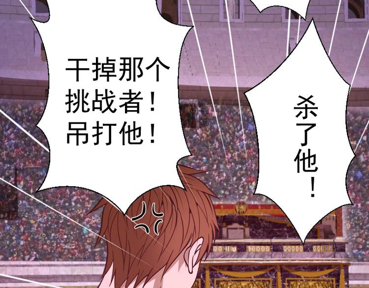 番外：蒋乘风VS王小修！56