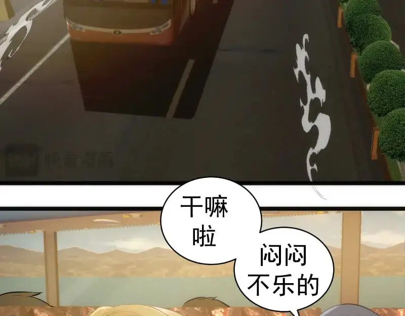 第258话 春游85