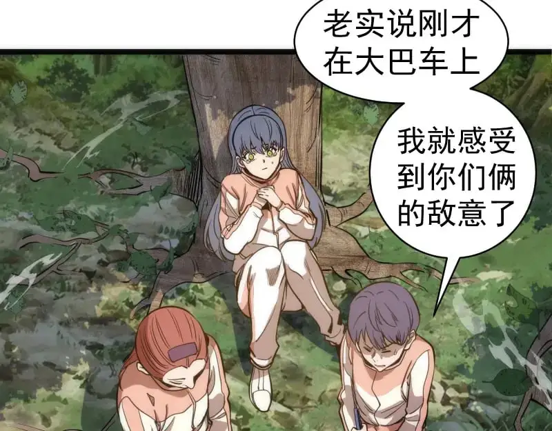 第258话 春游64