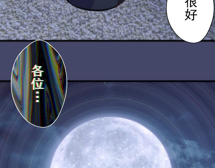 第114话 恶灵跟班60
