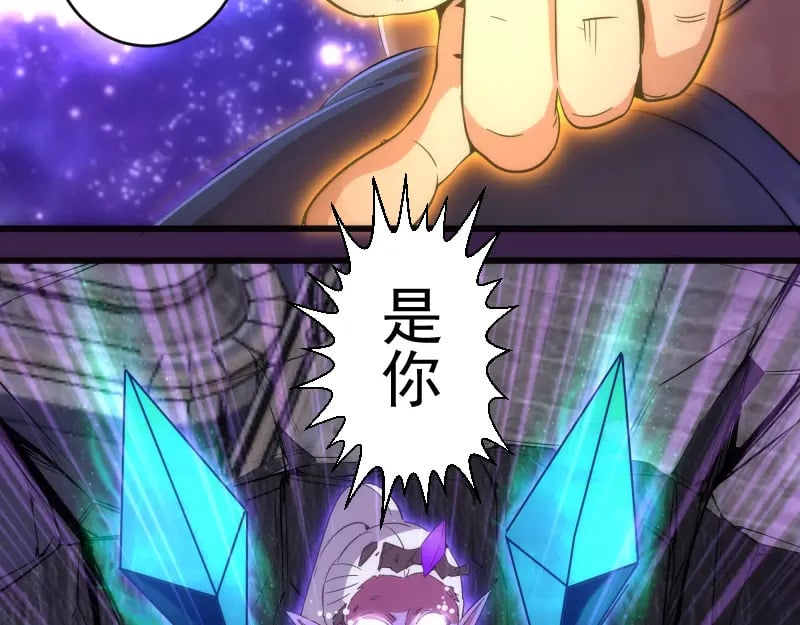 237话 脱胎换骨86