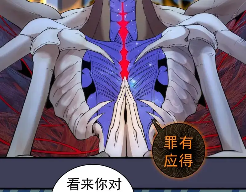 第256话 梵王70