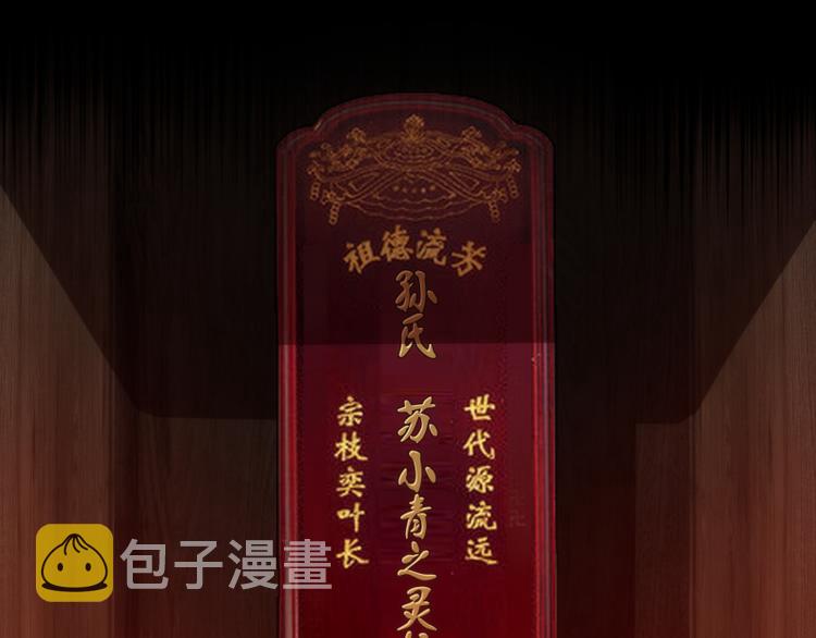 第83话 大战在即41