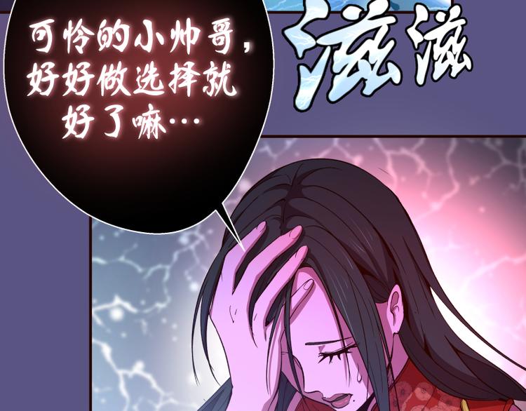 第21话 第四个选项！161
